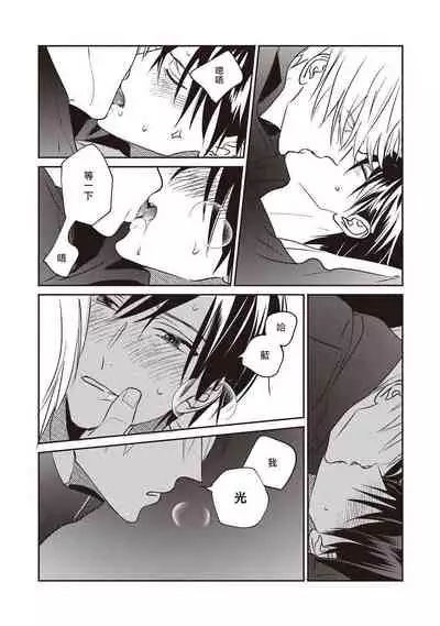 UNDEAD | 活死人 Ch. 1-3