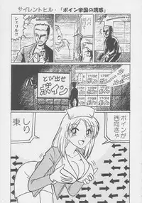 (C56) [Kacchuu Musume (Various)] Kuro Hige Yakkyoku (Various)