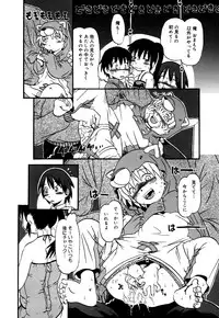 [Anthology] Little Pierce Vol.24