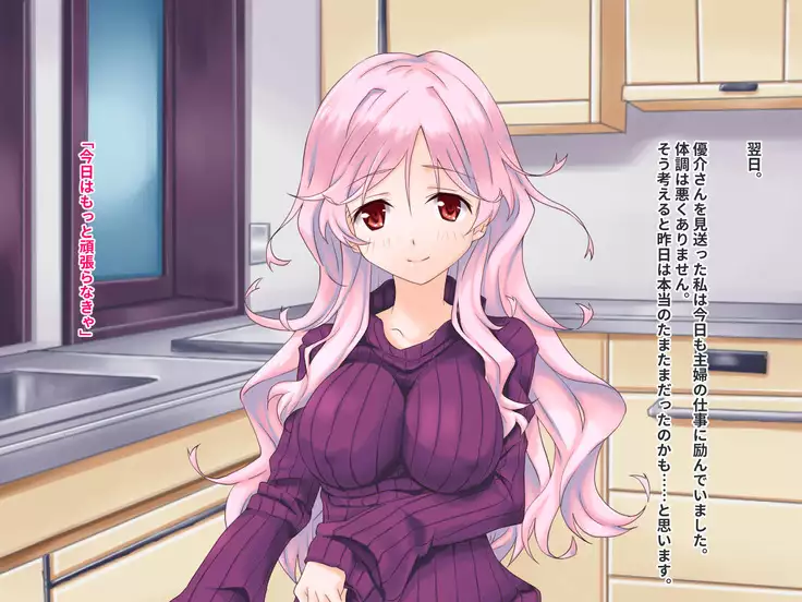 Hypnotic couple-our everyday to be distorted-CG collection version