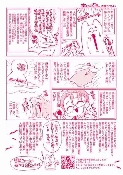 Undead Pappy | 吸血鬼爸比