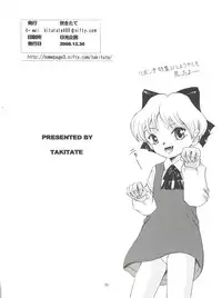 (C75) [Takitate (Kantarou)] Mahou Kyuushiki 16 Majokko Cocktail - Magical Classic 16 (Various)