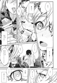 (C84) [Juggernaut (JYUN)] Tenshi x Datenshi Träumerei (THE IDOLM@STER CINDERELLA GIRLS)