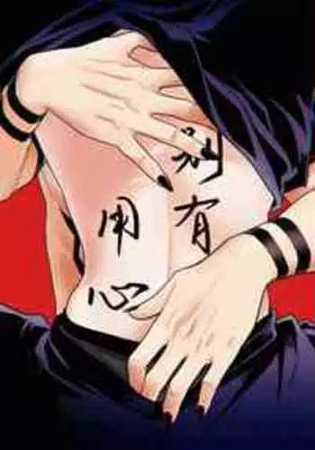 カルデアスイートルーム再録集