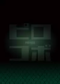 [Pirokobo (Piro)] Hakone Sanchuu Yasen (Gate: Jieitai Kano Chi nite, Kaku Tatakaeri) [English] [Doki Fansubs] [Victor DoUrden Colors] [Digital]