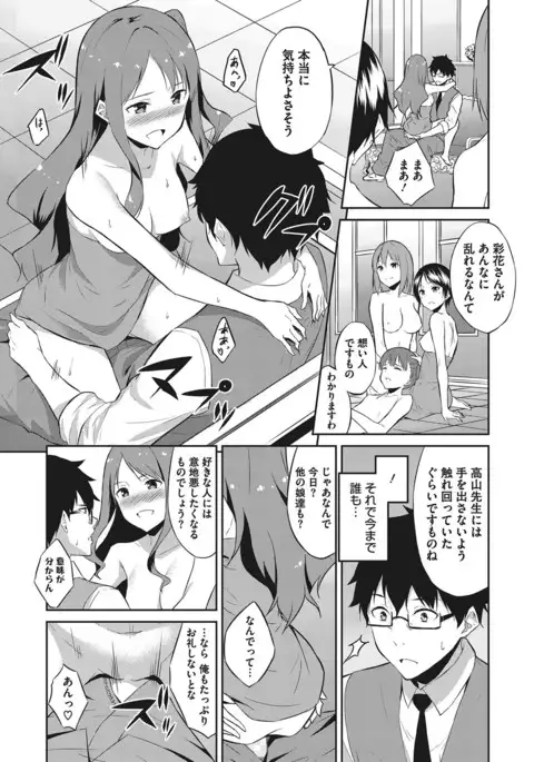 COMIC Megastore Alpha 2017-03