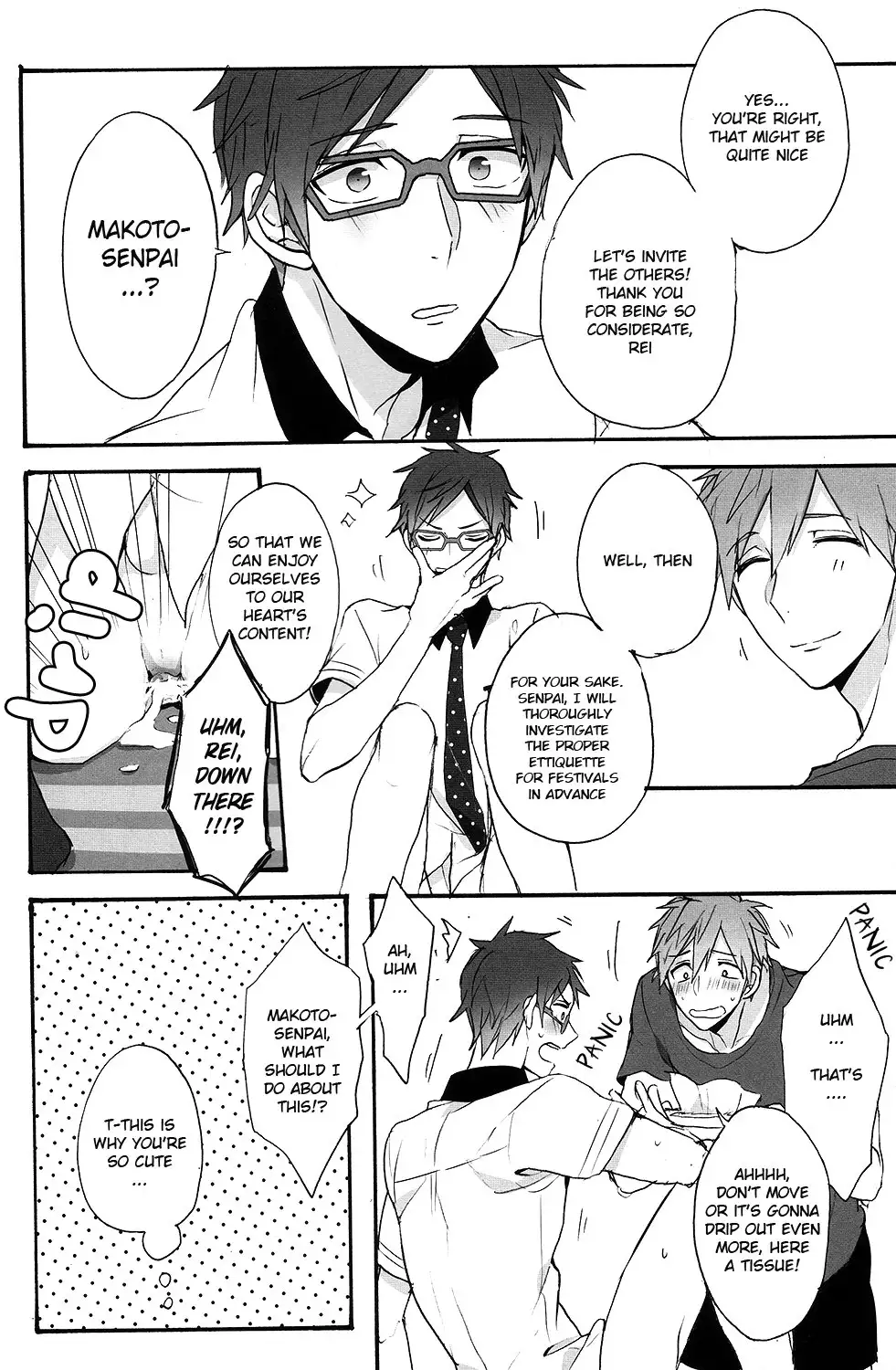 Gekidan-Retro-Za ] Utakata sukui