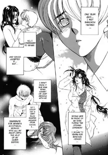 [てるおはるお (兼清みわ)] 風月花 (サムライスピリッツ/侍魂)