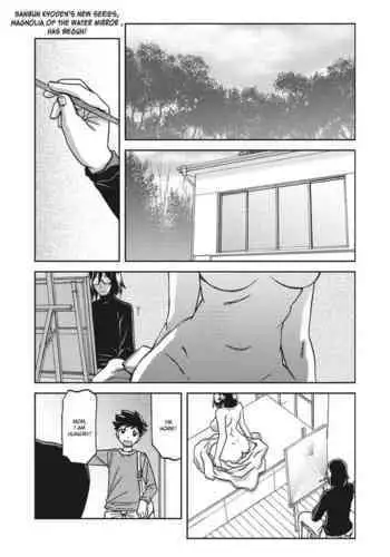 Mizukagami no Magnolia | Magnolia of the Water Mirror Ch. 1