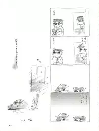 [Isami Kaihatsu Jigyoudan (Various)] Kaiketsu Spats (Tobe! Isami)