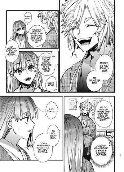 [Umenegi Daimyoujin (Umekoppe)] Saikyou Himokuzu Haraiya Ren-kun ni Dakitsubusareru made 2 | Until the Trashiest Boy Toy Exorcist Ren-kun Crushes Me in His Embrace 2 [English]