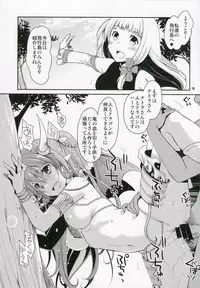 (CT27) [Ponkotsu Works] Inkoutou e Youkoso! (Shironeko Project)