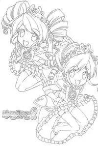 (C69) [Youki M.K.C. (Youki Akira, Matsuda K, Saeki Tatsuya)] Yurumite 2 (Fushigiboshi no Futagohime)