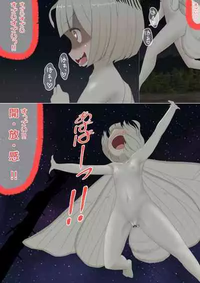 ローカルアイドル