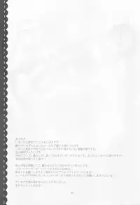 [Slime Kikaku (Kuriyuzu Kuryuu)] Roberta (Umineko no Naku Koro ni)