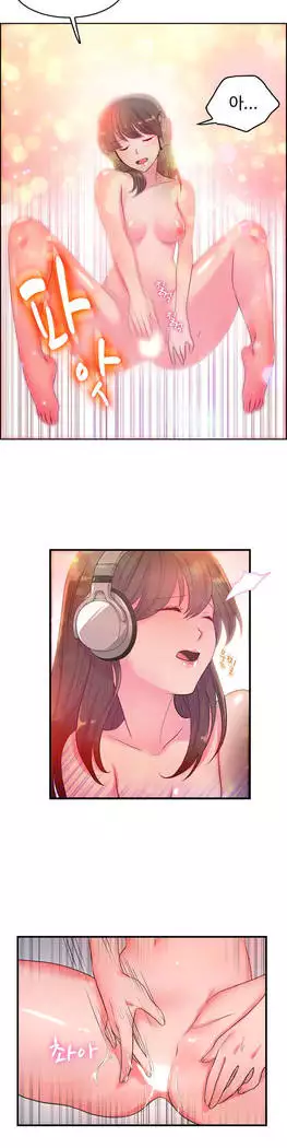 My Own Consolation Time Ch.1-16