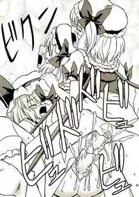 (Reitaisai 2) [Takakuya (Takaku Toshihiko)] Touhou Youjo Ranbu 2 (Touhou Project)