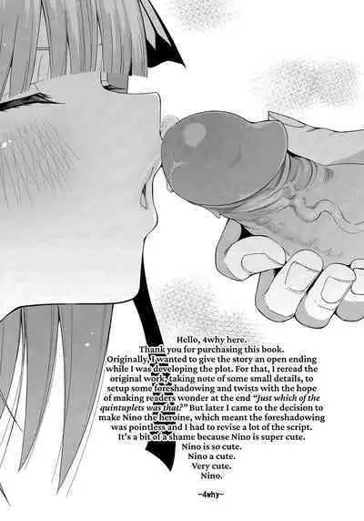 (FF35) [Bad Mushrooms (Chicke III, 4why)] Nibun no Yuudou | Half Seduction (Gotoubun no Hanayome) [English] [head empty]