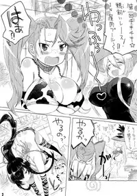 [Mimishiki (Mimishiki)] Poison Berry (Gakuen Mokushiroku Highschool of the Dead)