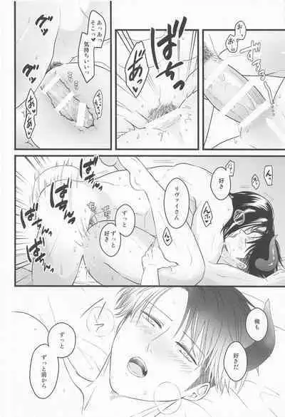 Isekai Tensei Shite Yuusha ni Natta kara ni wa Maou o Sukutte mo Ii yo na!?