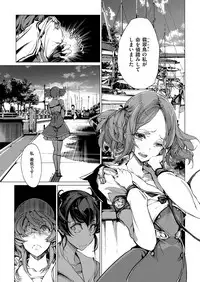 COMIC ExE 14 [Digital]