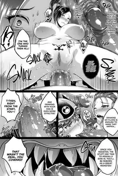 [Shouchuu MAC (Hozumi Kenji)] D-mode | D-Mode Re-Vamp (Dragon Quest XI) [English] {2d-market.com} [Decensored] [Digital]