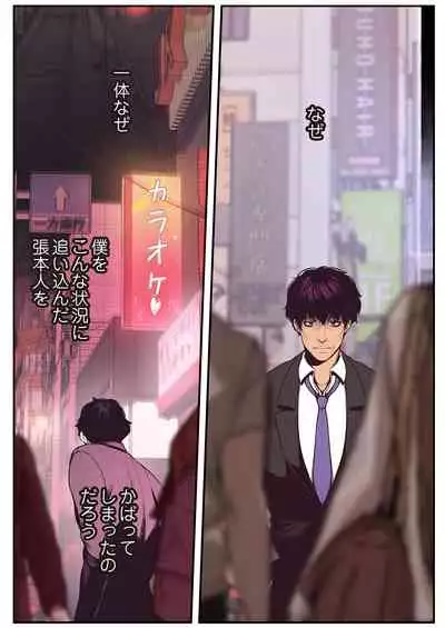 すばらしき新世界 01-03