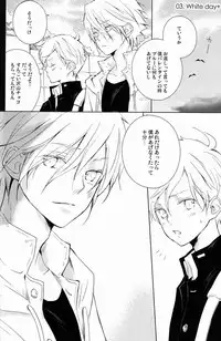 [Aria (mako)] aria reprint 09-12 (Toward The Terra)