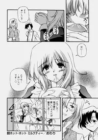 [Yasui Hirosato] Minyuu - Charm Bust