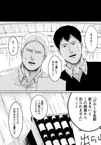 Akagi-chan wa Okusuri o Nomanai | 赤城酱不吃药