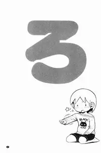 [Okano Hajime] Eromanko | 好色的淫穴娘 [Chinese]