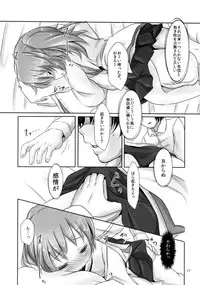 (Kouroumu 9) [Inyu-goya (Inyucchi)] Sui Futo 2 Tamaba (Touhou Project)