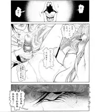 [Kame no Onaka] CORRUPT&ROTTEN Jorou no Nie no Aperitif