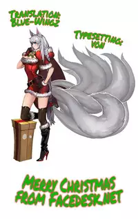 [TINY WAVE (s-yin)] Ko Kori-teki Shiyuo Tesatsu | Guide to Using Foxy (League Of Legends) [English] [Facedesk]