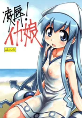 Matching Ecchi ~Joshi no Musume to~
