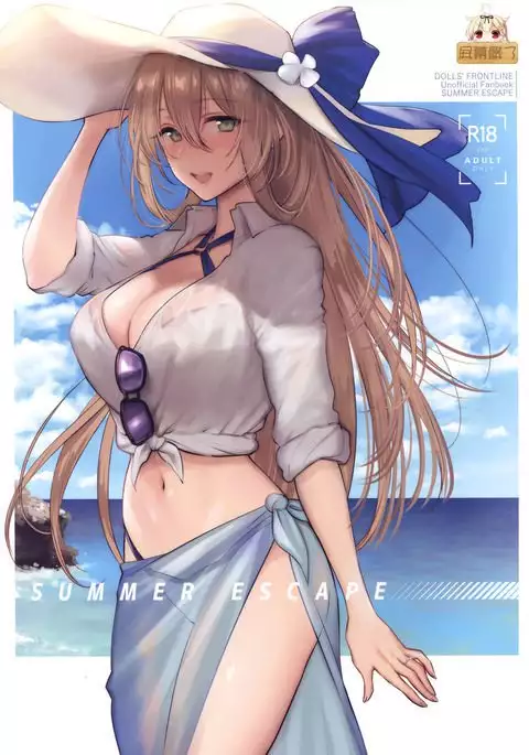 SUMMER ESCAPE (屏幕髒了漢化組)