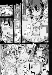 (C88) [Fatalpulse (Asanagi)] VictimGirls 19 JEZEBEL AMAZONES (Dungeon ni Deai o Motomeru no wa Machigatteiru Darou ka) [English] {Cutegirls}