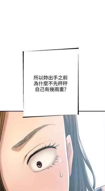 抑欲人妻41-50(完结)