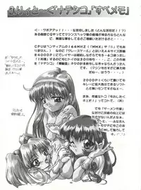 [Studio AQA (FUGO)] Studio Aqa e Youkoso!! (Various)