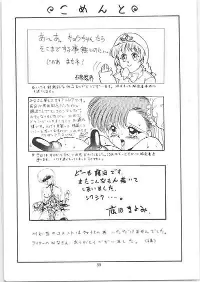 Ambi 1/2 2 + Ambivalence 16