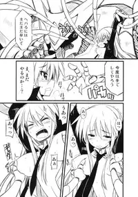 (C77) [Sanbai Kaiouken (Various)] Insert! SEX Manual (Sanbai Daikessen!)