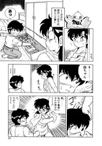 [松本ひかる] 秘密の更衣室