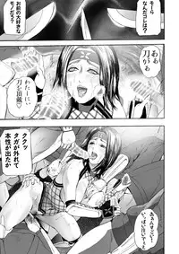 [Hy-dou (Hyji)] Benikake (Rumble Roses) [Digital]