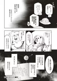 COMIC Kairakuten BEAST 2018-08 [Digital]