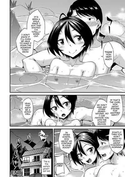 Youkoso Gokuraku no Yu e (Gekkan Web Otoko no Ko-llection! S Vol. 59