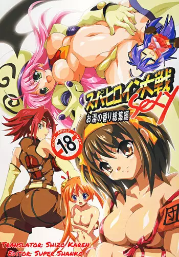 [Lezmoe! (Nekosawaritai, Oyu no Kaori)] Geass R3!? Chou Minor Chara Hon + Full Color Soushuuhen (Code Geass)