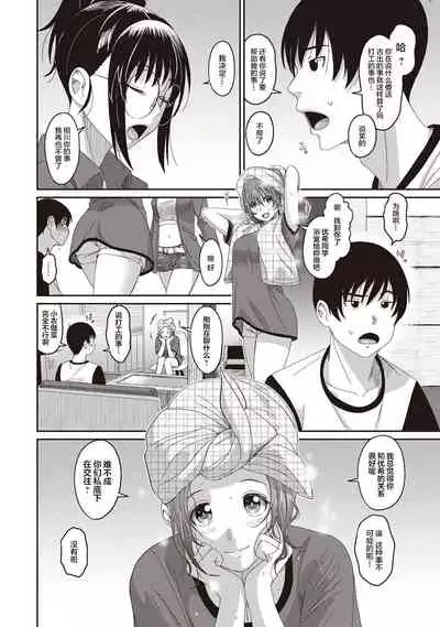 [Ryoh-zoh] Rarefure Ch. 08~30 [Chinese] [ELF个人汉化]