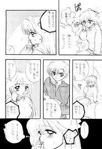 (C51) [Sailor Q2 (Ryö)] SFW Sailor Q2 Fuckin' Works (Bishoujo Senshi Sailor Moon)