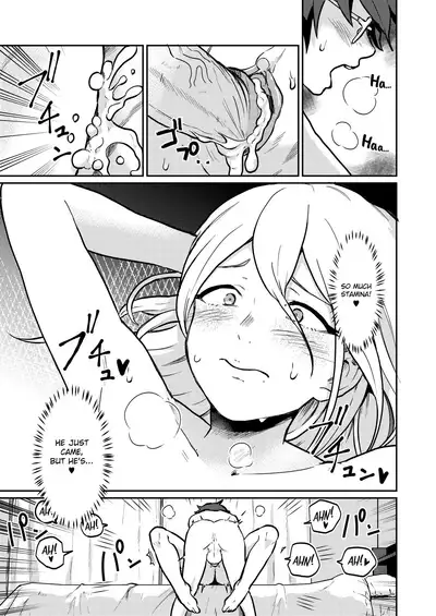 Tonari no Kirei na Itome Onee-chan wa Hontou wa Dosukebe de Itsumo Boku no Koto o Neratte ita | Crossing the Thin Line Between Neighbors to Lovers