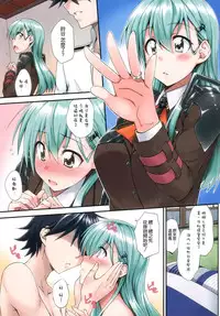 (COMIC1☆9) [FruitsJam (Mikagami Sou)] Suzuya to Dou suru? Nani Shichau? 4 (Kantai Collection -KanColle-) [Chinese] [空気系☆漢化]